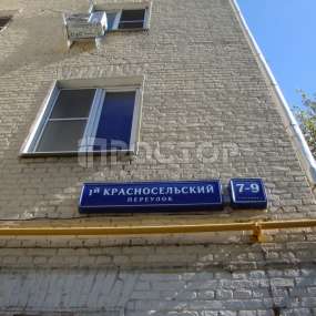 Фото комнаты