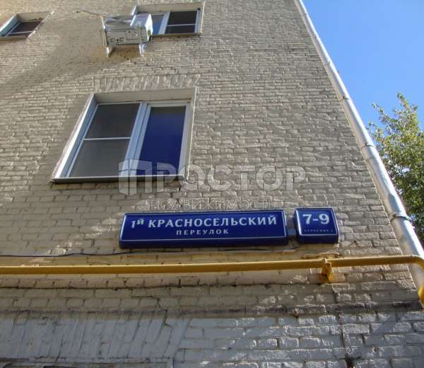 Фото комнаты