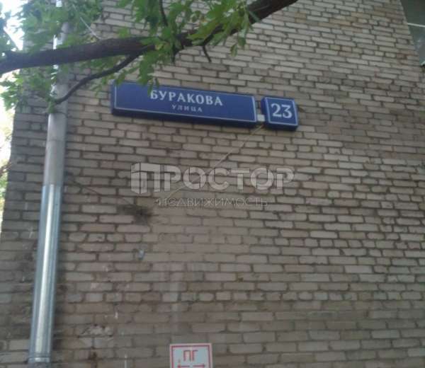 Фото комнаты