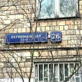 Фото комнаты