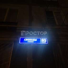 Фото комнаты