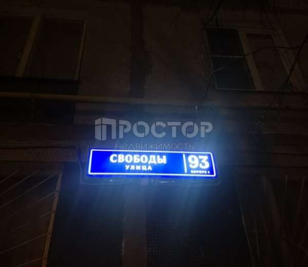 Фото комнаты
