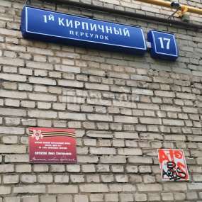 Фото комнаты