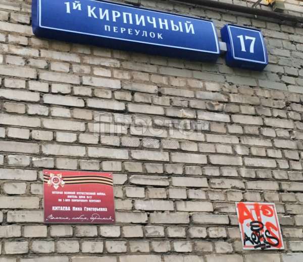 Фото комнаты