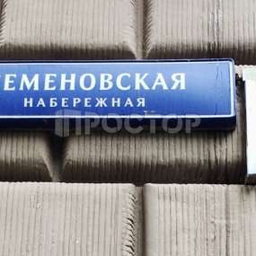Фото комнаты
