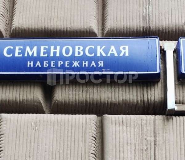 Фото комнаты