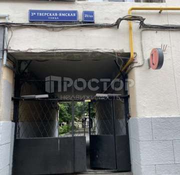 Купить комнату