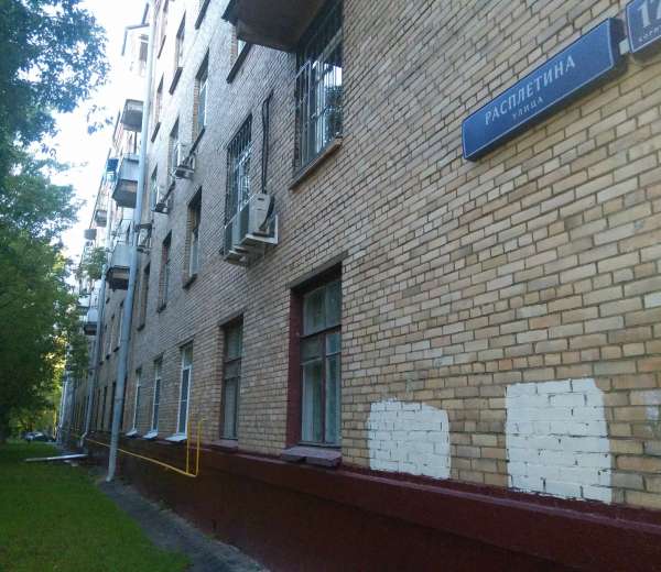 Купить Комнату Октябрьское Поле Москва