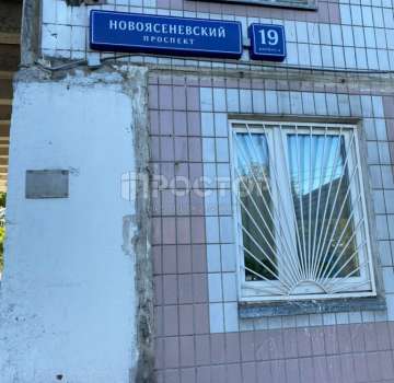 Купить комнату