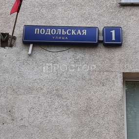 Фото комнаты
