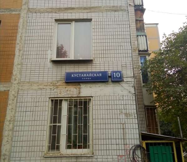 Фото комнаты