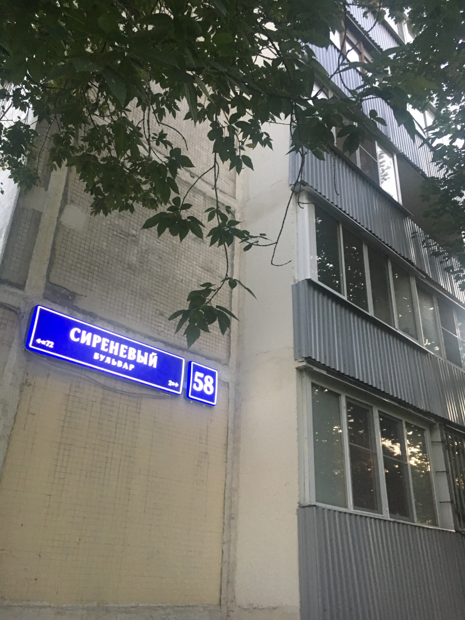 Комната,  м² - фото 11