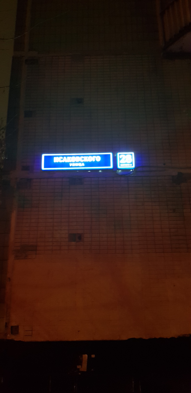 Комната,  м² - фото 12