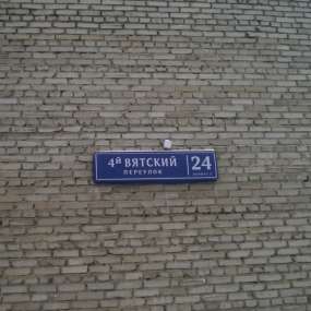 Фото комнаты