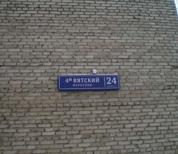 Фото комнаты