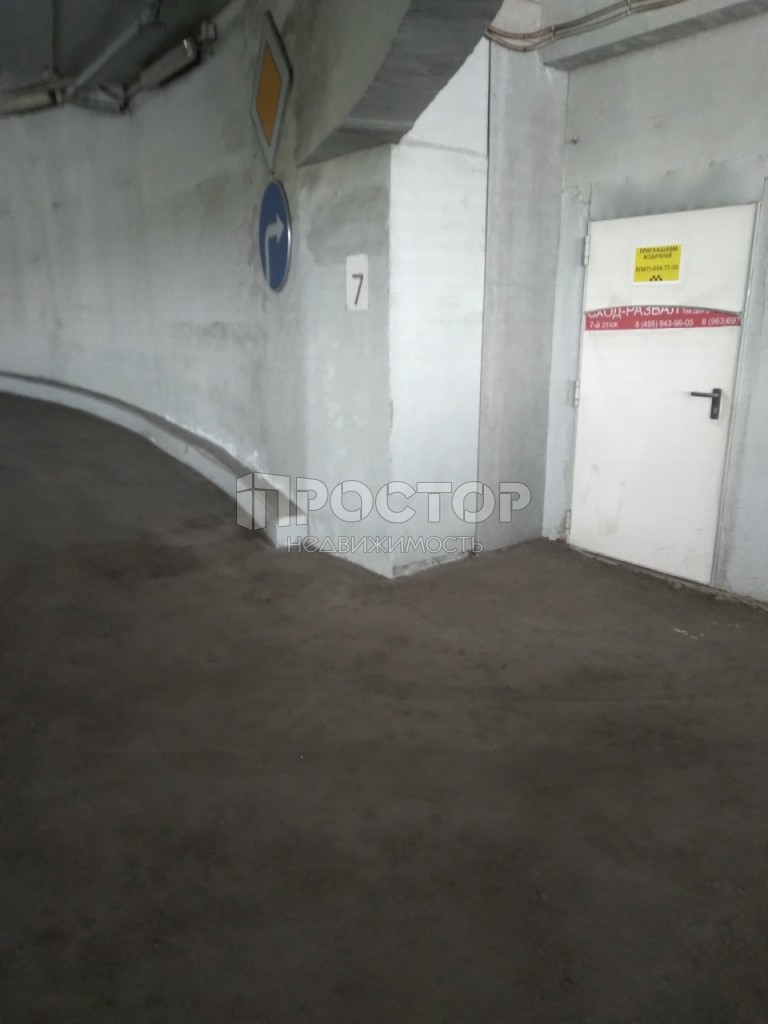 , 14.6 м² - фото 9