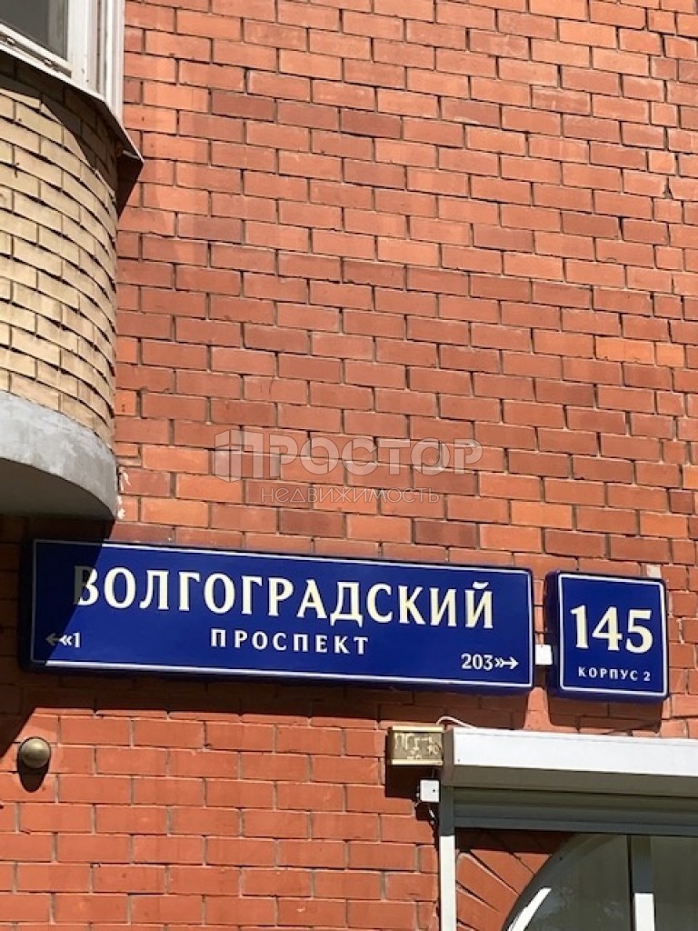, 17 м² - фото 2