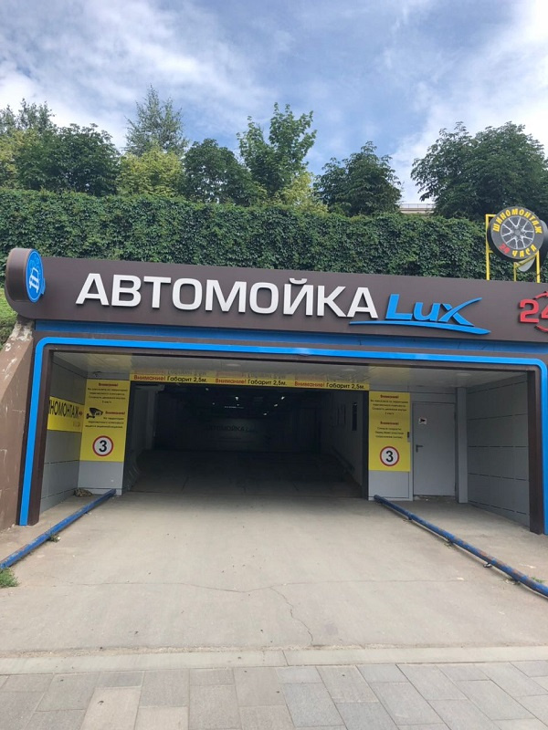 , 18.5 м² - фото 2