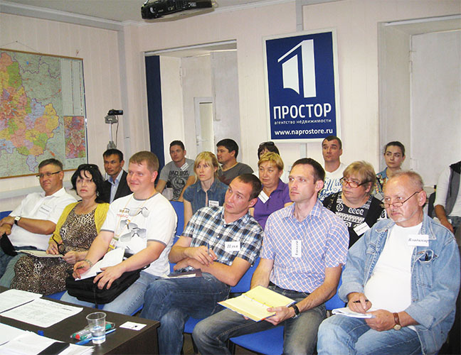 Корпоративное обучение риэлторов в Москве