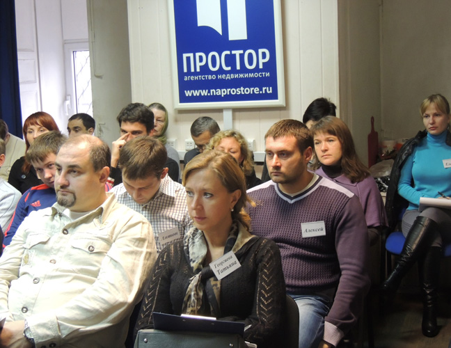 Корпоративное обучение риэлторов в Москве