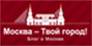 gotomoscow.ru
