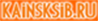 kainsksib.ru