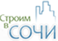 stroimvsochi.ru