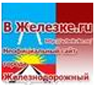 vzhelezke.ru