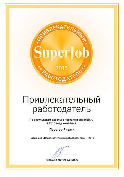 SuperJob-2015