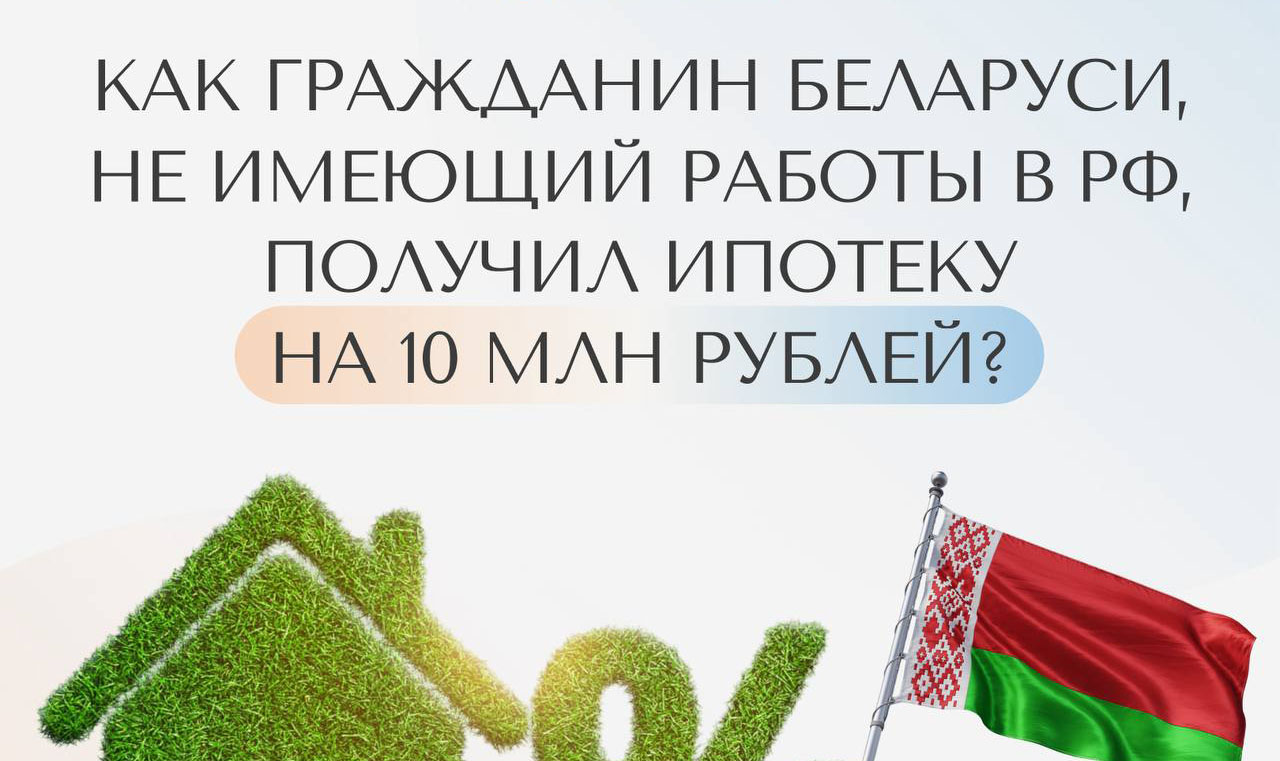 Делимся историей нашего клиента, которая доказывает, что даже в самых сложных ситуациях есть решение!