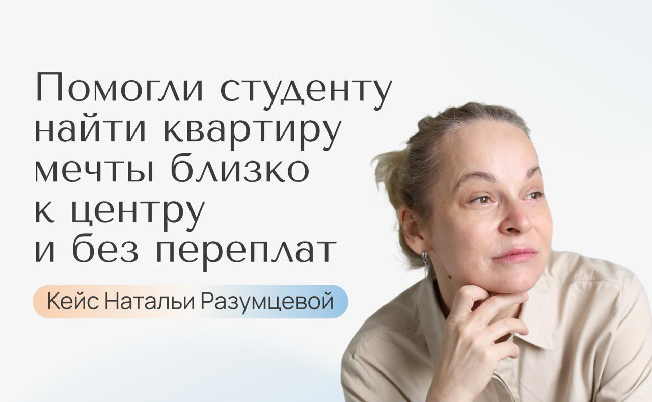 Как апартаменты экономят студенту 4 часа жизни каждый день