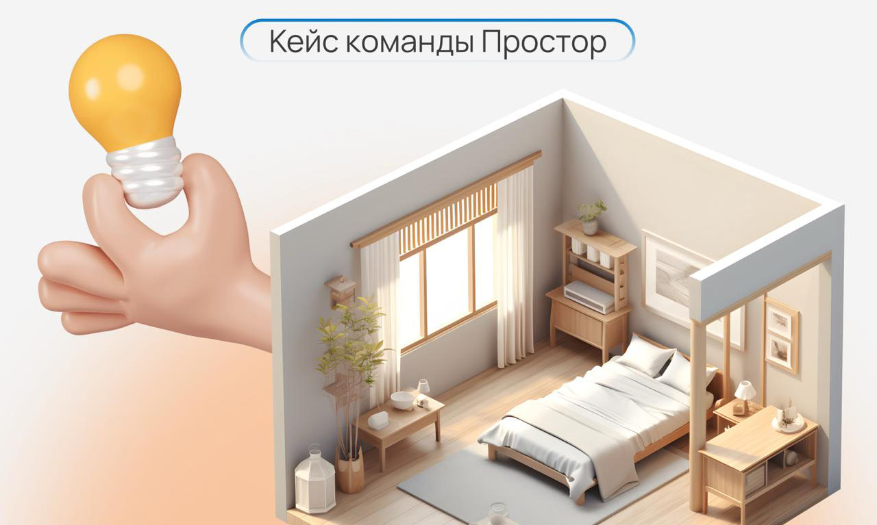 Когда застройщик сказал «всё закончилось», но мы нашли выход