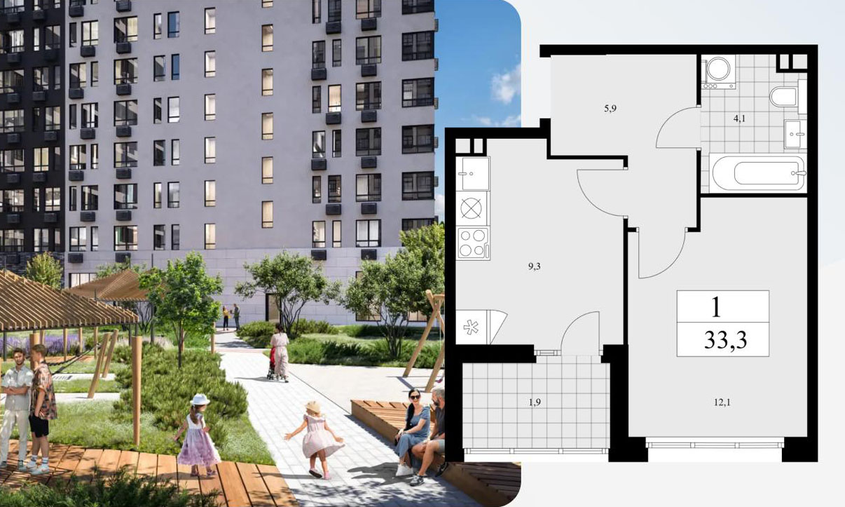 Квартира со сдачей в этой году и первым взносом всего 5%