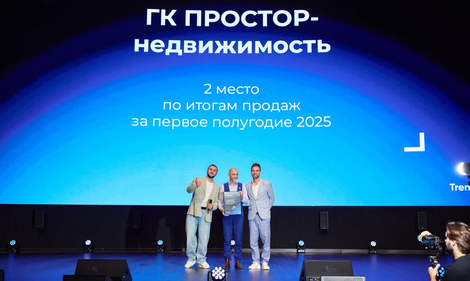 TrendAgent наградил наше агентство за высокие показатели и эффективность