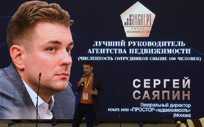 Система скоростных продаж от первого лица. Срочная продажа квартир в Москве и Подмосковье