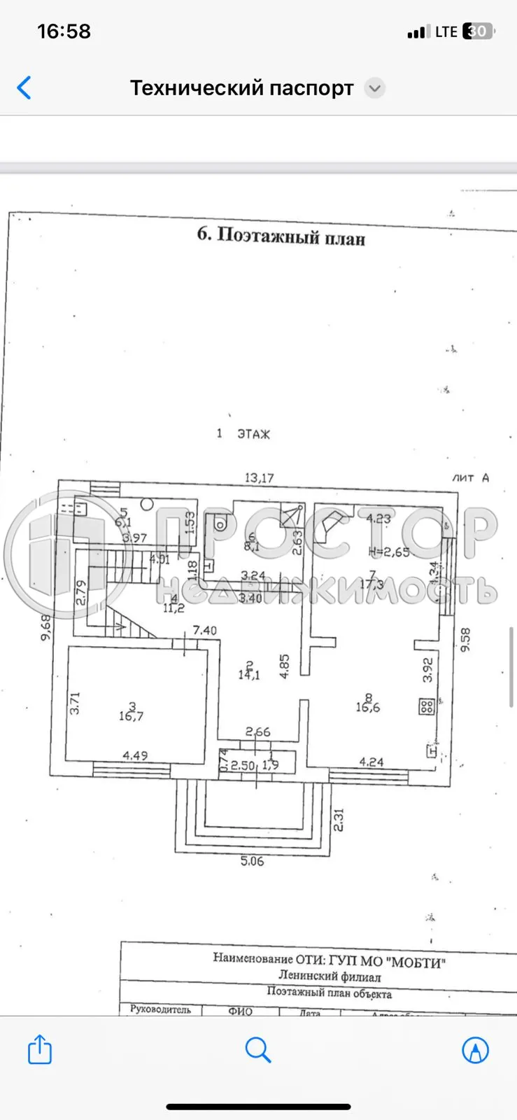 Дом, 221.6 м² - фото 16