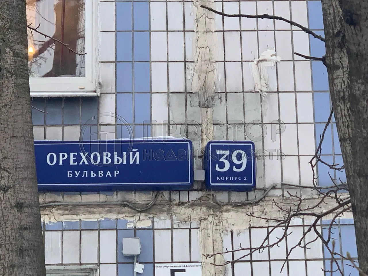 1-комнатная квартира, 32.5 м² - фото 13