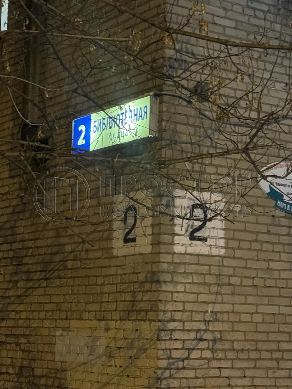 2-комнатная квартира, 56 м² - фото 13