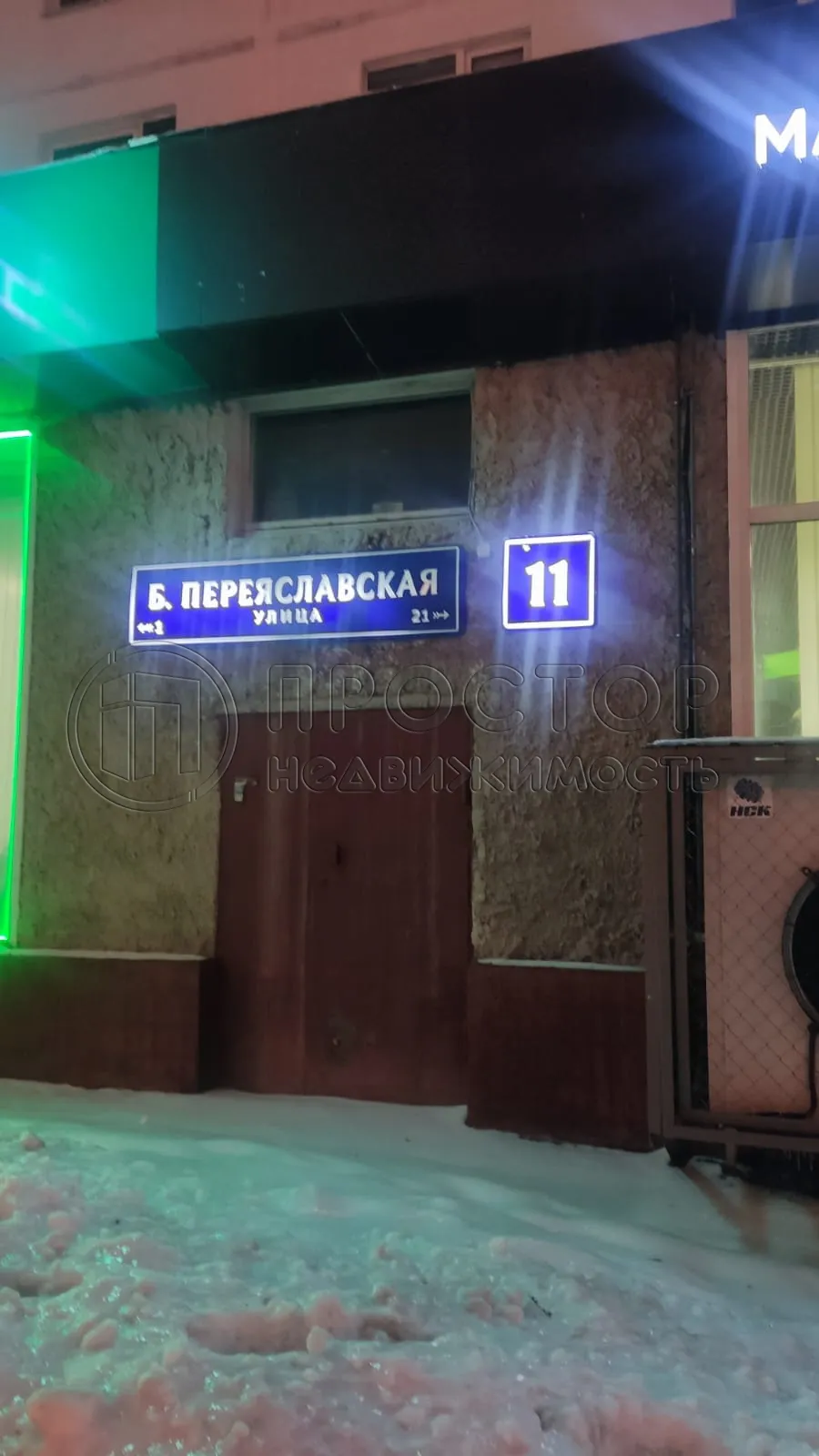 2-комнатная квартира, 45.5 м² - фото 3