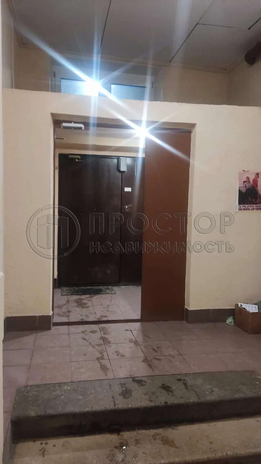 2-комнатная квартира, 45.5 м² - фото 6