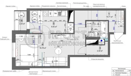 1-комнатная квартира, 45.3 м² - фото 28