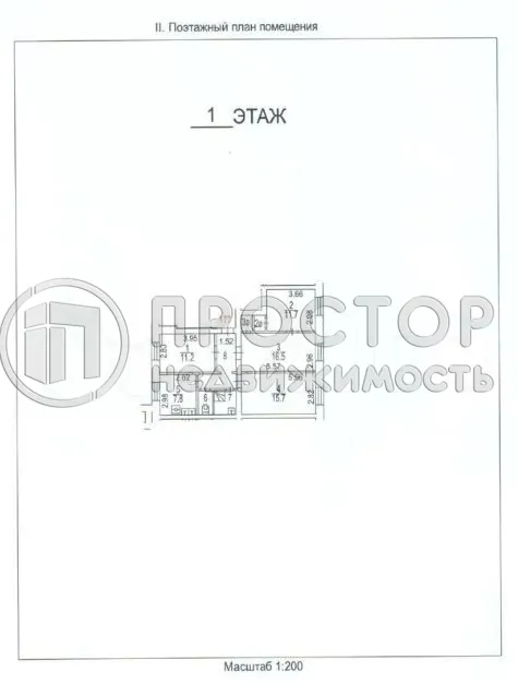 4-комнатная квартира, 77.2 м² - фото 13