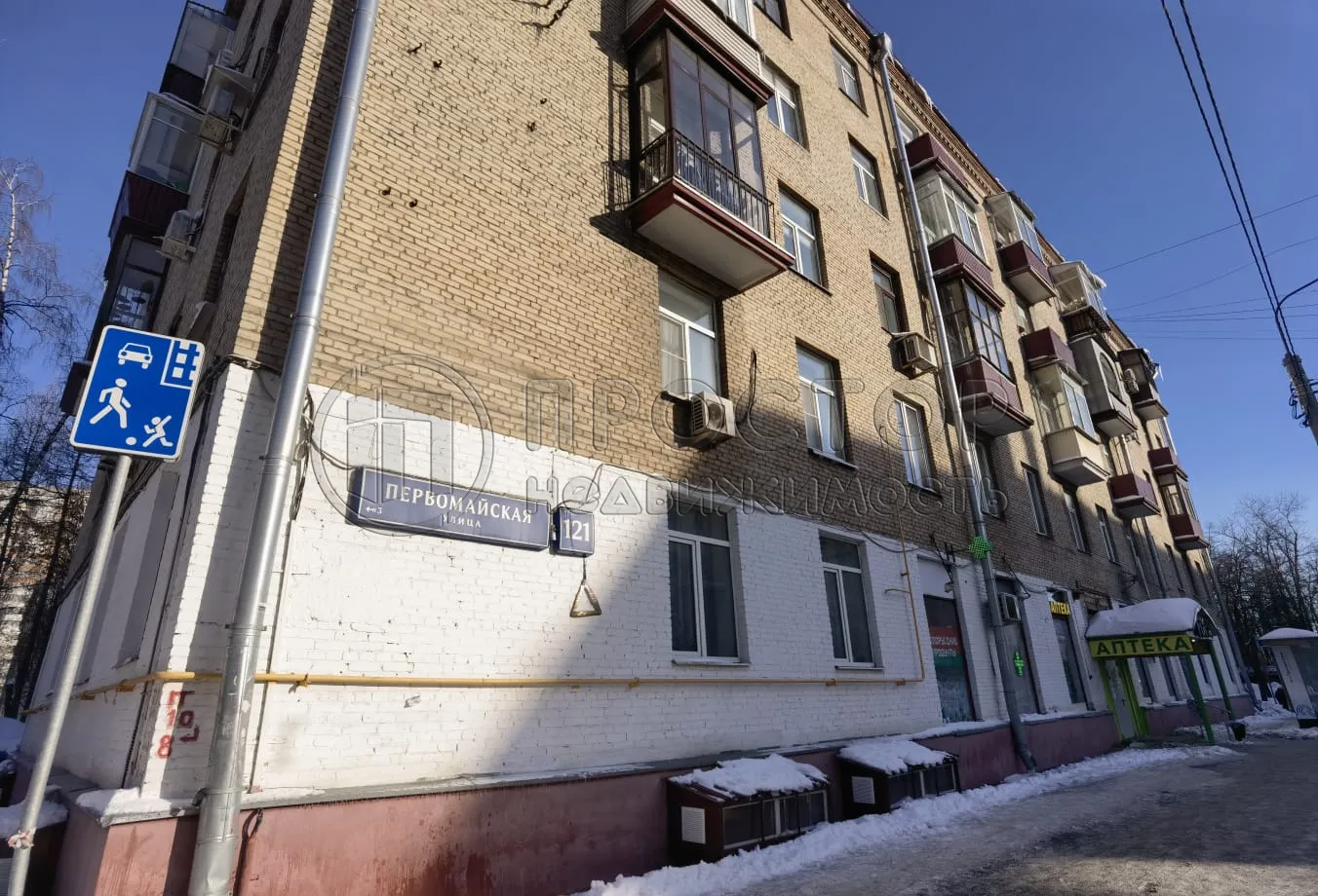 Коммерческая недвижимость (свободного назначения), 174 м² - фото 2