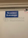 1-комнатная квартира, 38 м² - фото 74