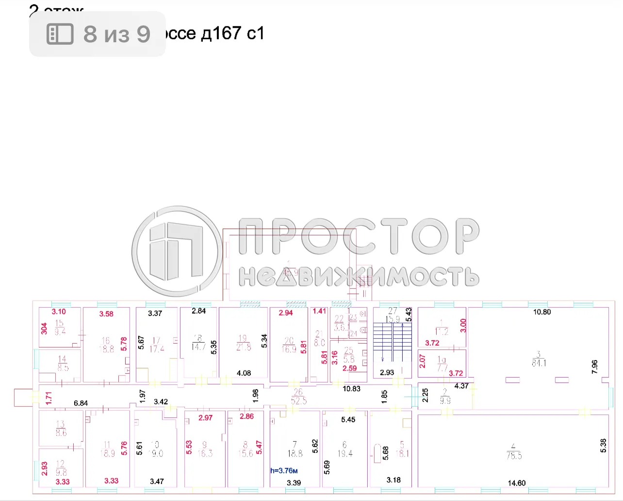 Коммерческая недвижимость (свободного назначения), 1670 м² - фото 12