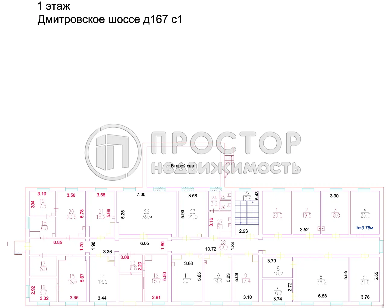 Коммерческая недвижимость (свободного назначения), 1670 м² - фото 13