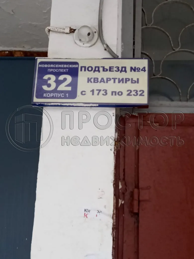 2-комнатная квартира, 54 м² - фото 4