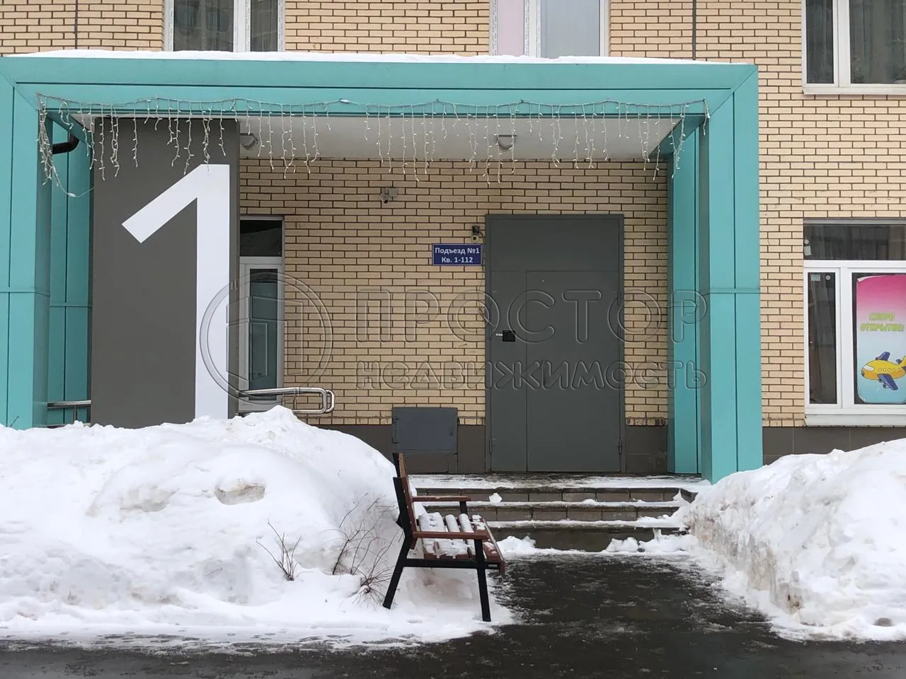 1-комнатная квартира, 32.5 м² - фото 37