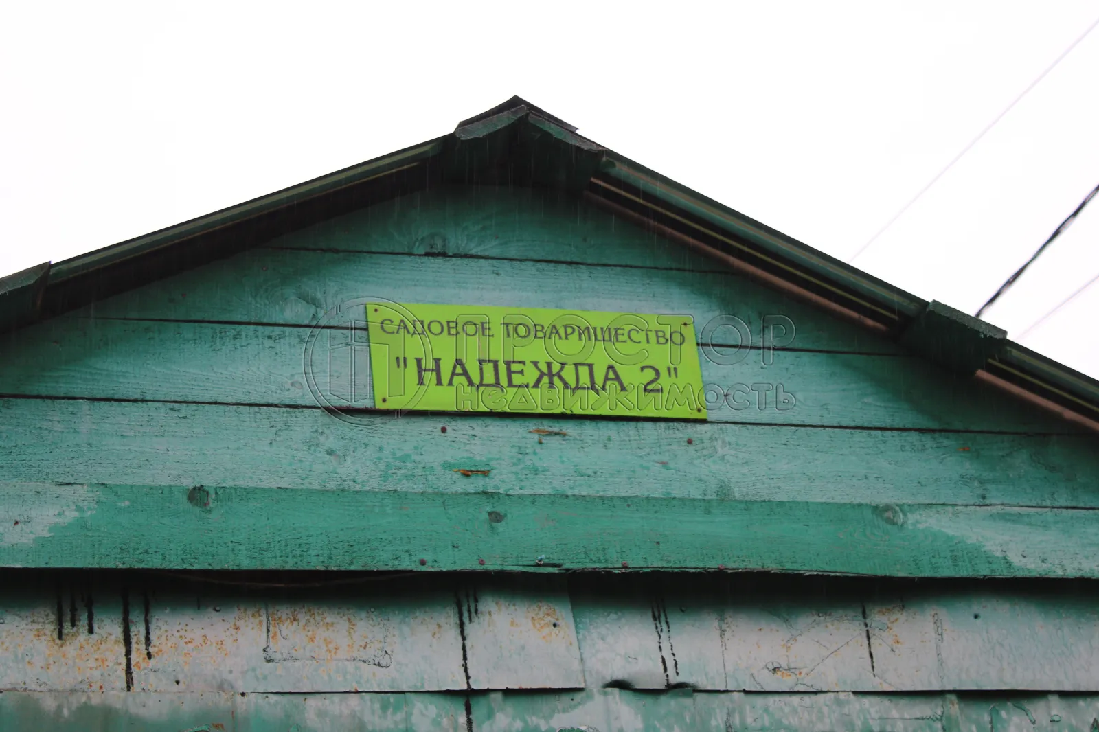 Участок, 6 сот. - фото 8