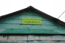 Участок, 6 сот. - фото 15